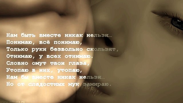 Жизнь обман