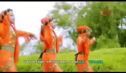 Ya Thaybah - Fina feat Fanin Asy Syauq Duta Sholawat