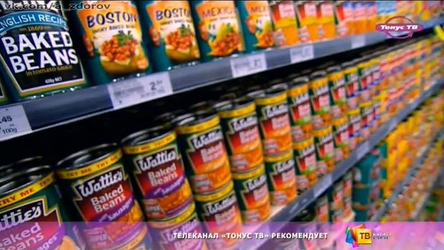 Что мы едим на самом деле S03E010 - Бобовые