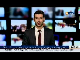 الجزائر ترد على مزاعم المغرب.. و اليوسفي عومل كمسؤول لبلد شقيق