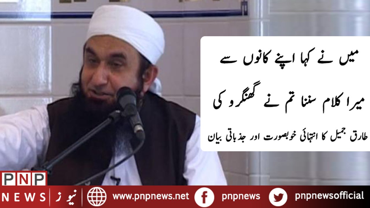 Aik Naujawan tha jis ka naam tha Qiffal - PNPNews.net