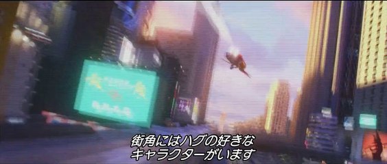 「ベイマックス」MovieNEX/発見！隠れキャラ（1）