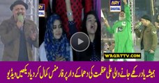 Superb Performance Of Ali Azmat In Karachi Kings Concert -Hy Jazba Junoon