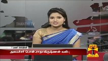 Sonia, Rahul Should Express Regret to Tamil People over Jallikattu Issue : Pon Radhakrishnan