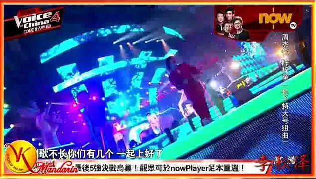 Jay Chow & Chen Zi Tong - Xie Zi Ta Da Hao (周杰倫 & 陳梓童 - 鞋子特大號)