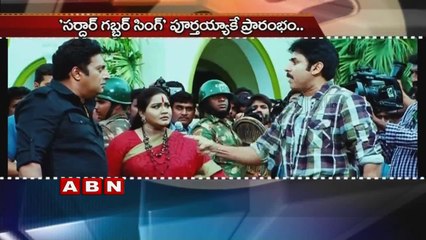 Pawan Kalyan Entering into Small Screen as an Anchor!