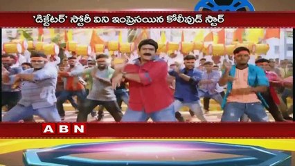 Thala Ajith To Remake Balakrishnas Dictator;