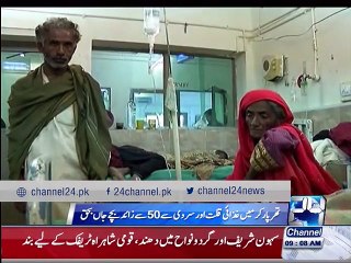 Tharparkar: More than 50 children died