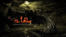 ملفات سريه | الحلقة الأولى | البيوت المسكونه 1 | Ro3b3alahwa