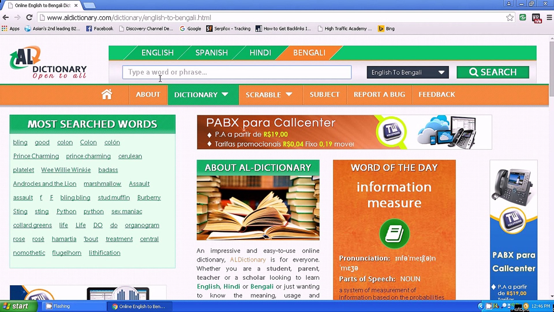 english to bengali dictionary|english to bangla dictionary