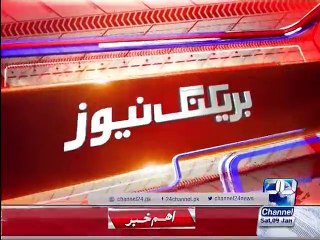 New disclosure statement in Imran Farooq murder case