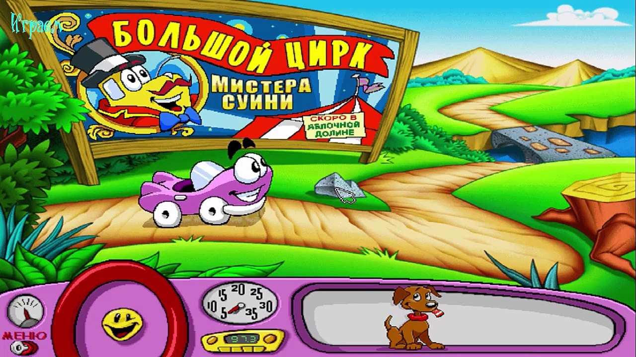 ИГРЫ про машинки на русском языке для маленьких мальчиков для детей прохождение 2015 года Серия 1