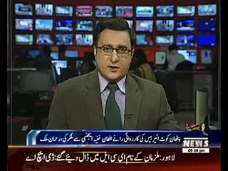 Rehman malik Against Indian RAW Involved In Pathankot Attack