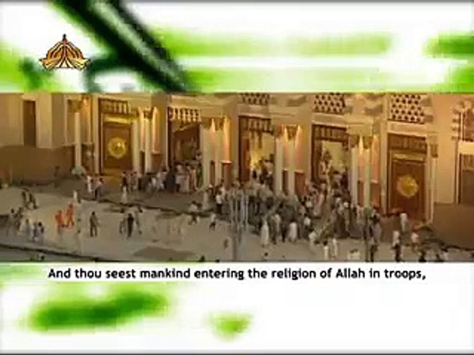 Al-Nasr