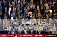 DownloadsHow Muhammad Amir Hold the Mic and Talking to People in Karachi Stadium | PNPNews.net