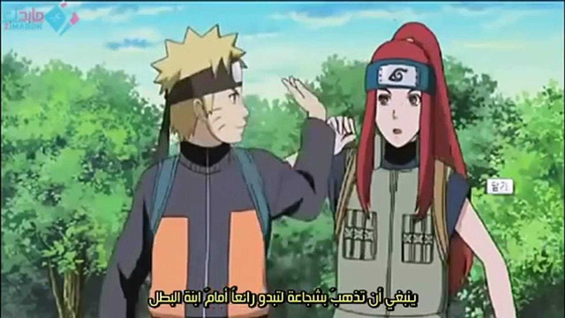 فلم ناروتو شيوبدن Road To Ninja مترجم الجزء الثلث فيديو Dailymotion