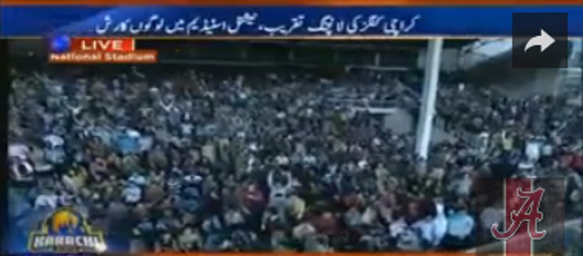 Governer of Sindh Ishrat Ul Ibad playing National Anthem on guitar at Karachi Kings' Launch Concert. -> must watch