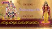 Shabhari Ayyappa Niku || Lord Ayyappa Devotional Songs | Ayyappa Bhajana Songs