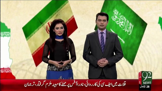 Suadi Iran Kashiedgi Or PTI Press Conference – 09 Jan 16 - 92 News HD