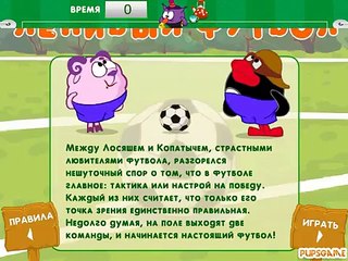 Смешарики онлайн Игра - Игра Ленивый футбол для детей