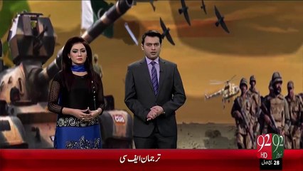 Security Forces Ki Karwie – 09 Jan 16 - 92 News HD