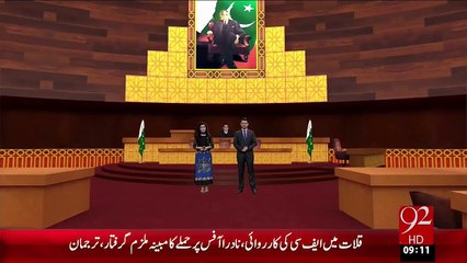 Gadhon Ky Goshat Pr Parliament Main Sawalat – 09 Jan 16 - 92 News HD