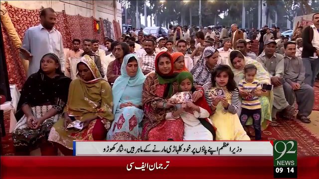Butto Birthday Taqreeb Pr Nisar Khoro Ki Taqreer – 09 Jan 16 - 92 News HD