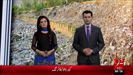 Baldiyati Idaron Ki Naqis Kargardagi – 09 Jan 16 - 92 News HD