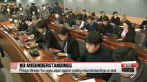 Seouls Foreign Minister calls for Japan on avoiding misunderstandings on bilateral deal