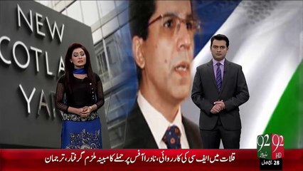 Dr.Imran Farooq Qatal Case – 09 Jan 16 - 92 News HD