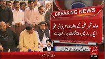 Rana Sanaullah Is The Criminal Law Minister of Punjab:- Ch Sher Ali
