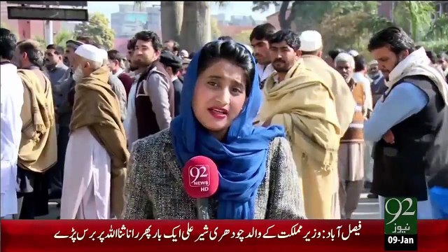 Peshawar Lady Reading Hospital Ky Mulazmin ka Ihtajaj– 09 Jan 16 - 92 News HD