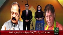 Breaking News – Chudhry Sher Ali Ky Ilzamat - 09 Jan 16 - 92 News HD
