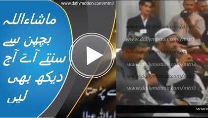 masha allah- Allah k naam beautiful