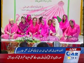 Mehfil-e-Milad Mustafa (S.A.W) held at Al-Jannat Shadi Hall