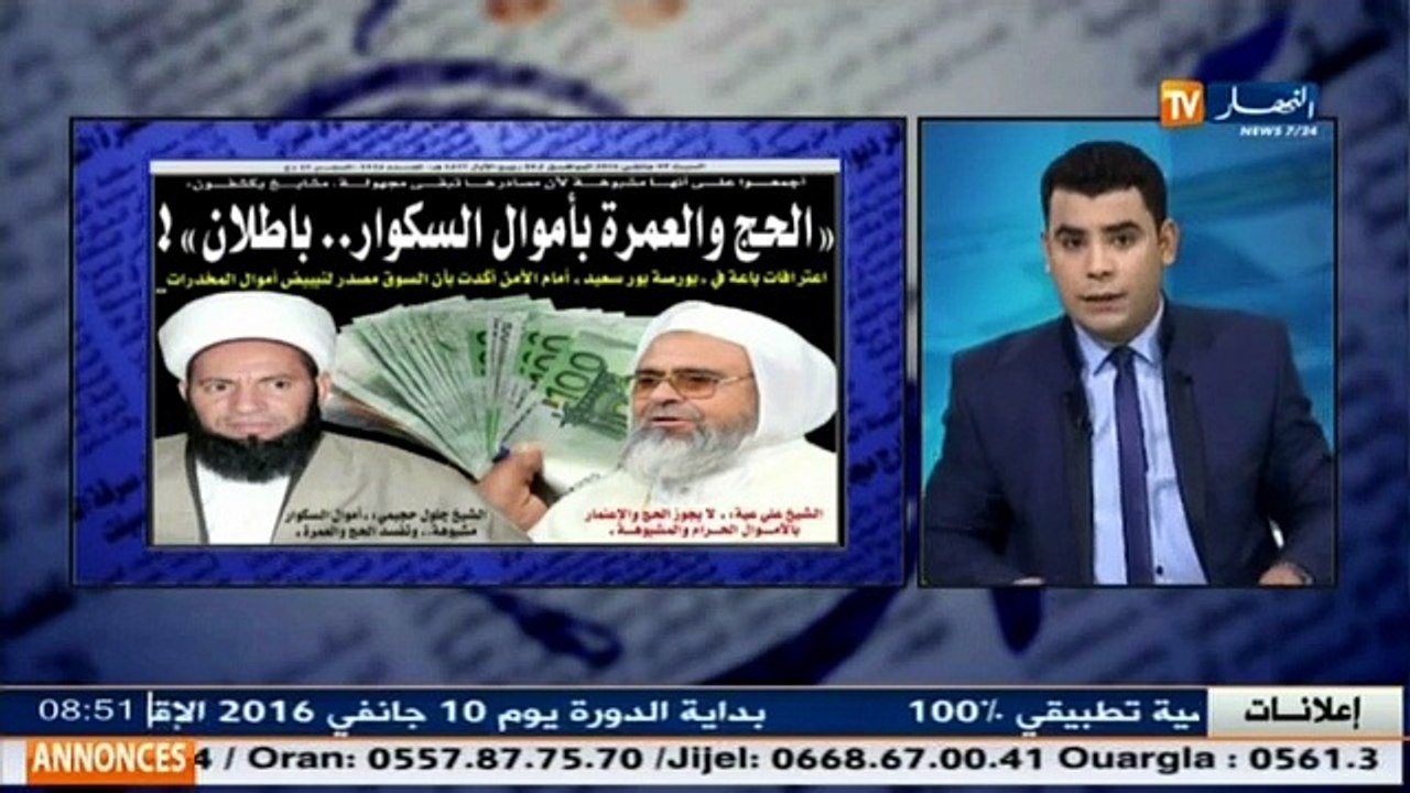 Café & Journal: La revue de presse quotidienne de Mohamed Ousmani