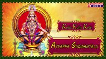 Kolu Kolu Kole || sarananti Deva || Ayyappa Bhajana Songs || Saranam Saranam
