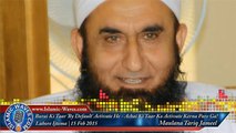 maulana tariq jameel vs Muhammad Ilyas Qadri 2015
