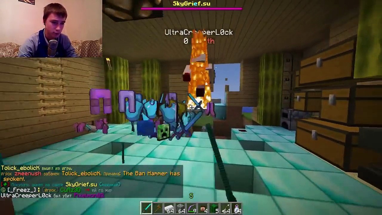 Анти ГРИФЕР Шоу #1 +ВЕБКА  СЛОМАЛИ ДОМ ГРИФЕРУ. ГРИФЕР ВЫПОЛНЯЕТ ЖЕЛАНИЯ