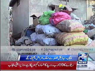 News Bulletin 12:00 PM 9th January 2016