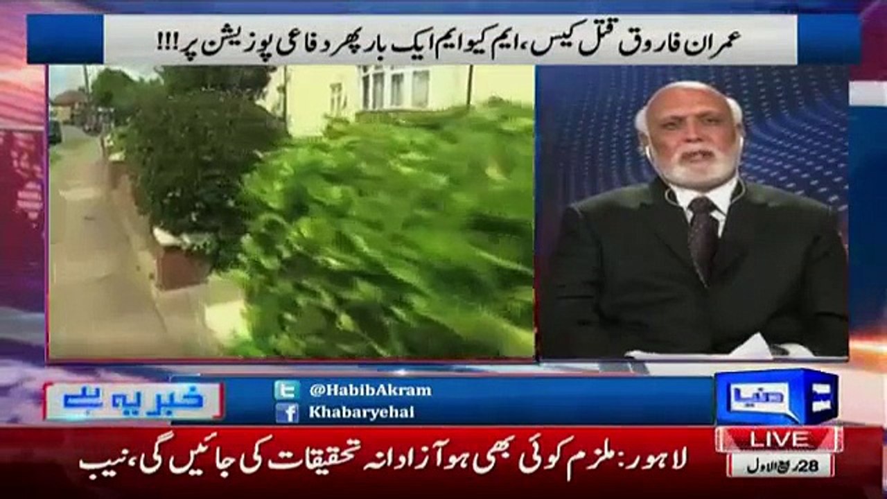 Haroon Rasheed About New Turn in Imran Farooq Murder Case