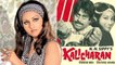 REENA ROY'S Life Changed After 'Kalicharan' Movie