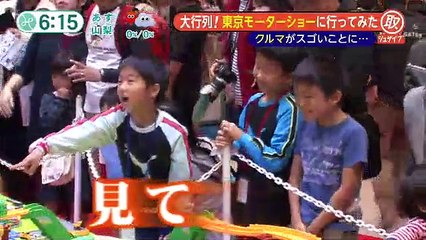 東京モーターショー90分待ち…意外な目的