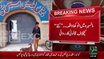 Breaking News – Mansehra Anokha Waqie - 09 Jan 16 - 92 News HD