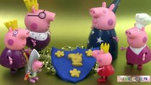 Famille Royale de Peppa Cochon Pâte à modeler Peppa Pig Royal Family