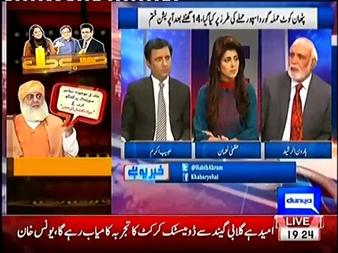 Khabar Yeh Hai 2 January 2016 | Pathankot Indian Air Base Attack
