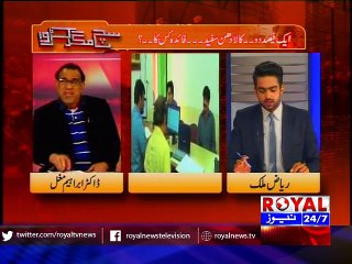 Sach Magar karwa 4 Jan  2016
