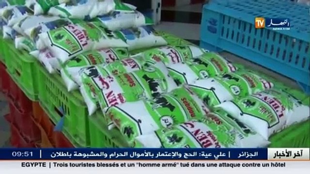 الأخبار المحلية - أخبار الجزائر العميقة ليوم السبت 09 جانفي 2016