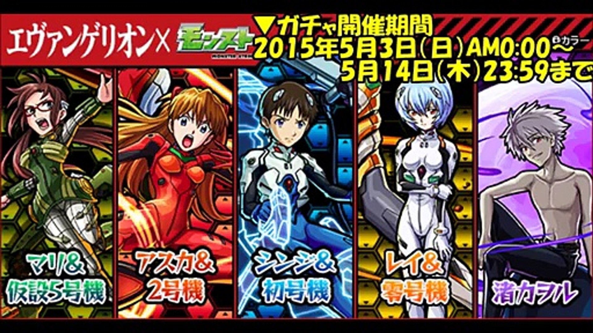 モンスト ウリエル イラスト イラストが最高です