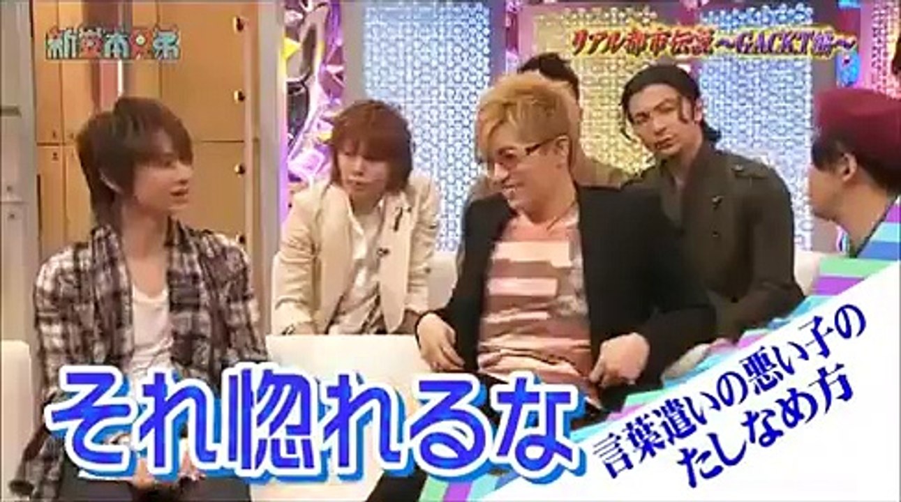 Takamina X Gackt